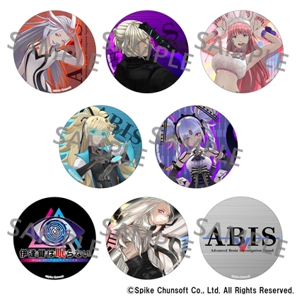 伊達鍵は眠らない - From AI：ソムニウムファイル トレーディング缶バッジ（BOX）