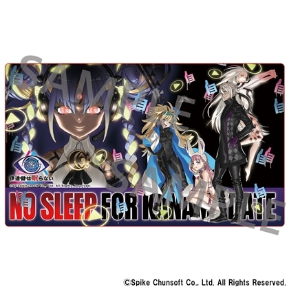 伊達鍵は眠らない - From AI：ソムニウムファイル デスクマット