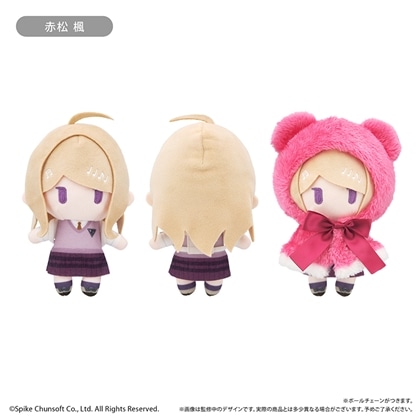 ニューダンガンロンパV3 ケープたぴぬい 赤松 楓