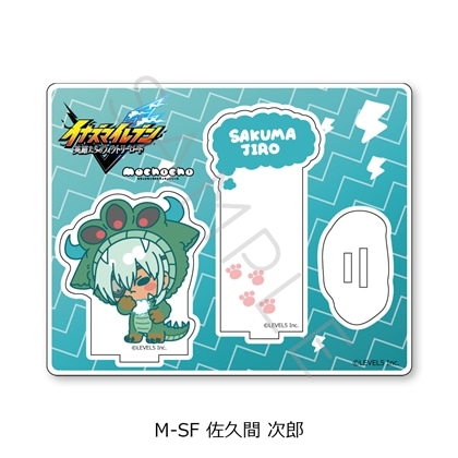 『イナズマイレブン 英雄たちのヴィクトリーロード』アクリルスタンド M-SF（佐久間 次郎）