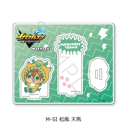 『イナズマイレブン 英雄たちのヴィクトリーロード』アクリルスタンド M-SI（松風 天馬）