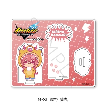 『イナズマイレブン 英雄たちのヴィクトリーロード』アクリルスタンド M-SL（霧野 蘭丸）