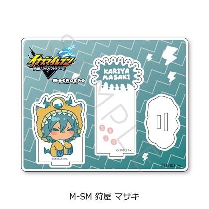 『イナズマイレブン 英雄たちのヴィクトリーロード』アクリルスタンド M-SM（狩屋 マサキ）