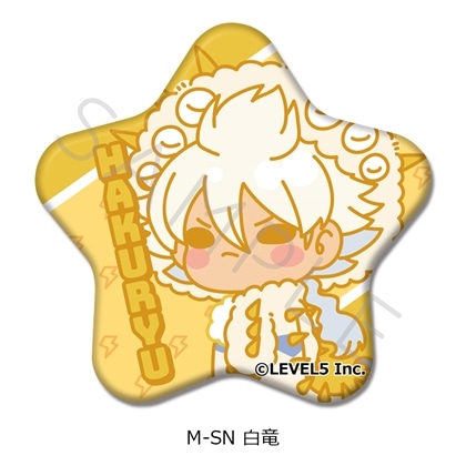 『イナズマイレブン 英雄たちのヴィクトリーロード』星形缶バッジ M-SN（白竜）