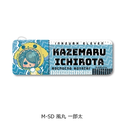 『イナズマイレブン 英雄たちのヴィクトリーロード』レザーバッジ（ロング） M-SD（風丸 一郎太）