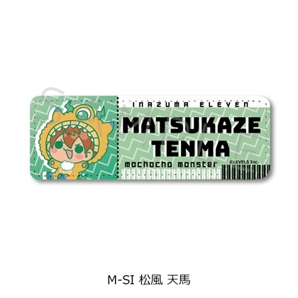 『イナズマイレブン 英雄たちのヴィクトリーロード』レザーバッジ（ロング） M-SI（松風 天馬）