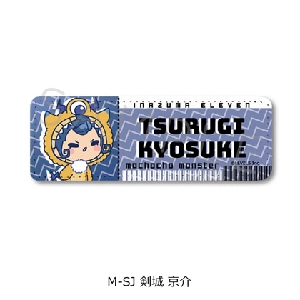 『イナズマイレブン 英雄たちのヴィクトリーロード』レザーバッジ（ロング） M-SJ（剣城 京介）