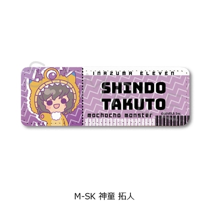 『イナズマイレブン 英雄たちのヴィクトリーロード』レザーバッジ（ロング） M-SK（神童 拓人）