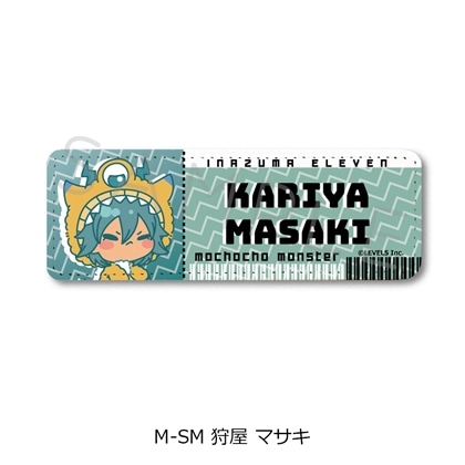 『イナズマイレブン 英雄たちのヴィクトリーロード』レザーバッジ（ロング） M-SM（狩屋 マサキ）