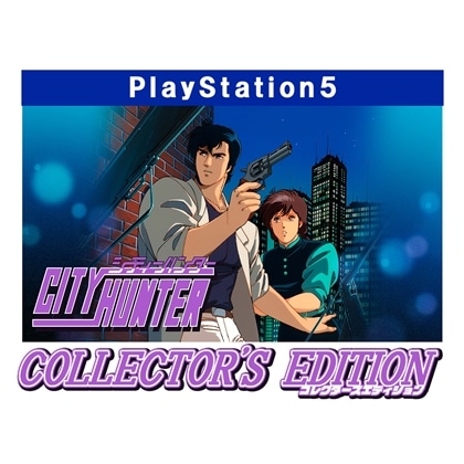シティーハンター COLLECTOR’S　EDITION PS5