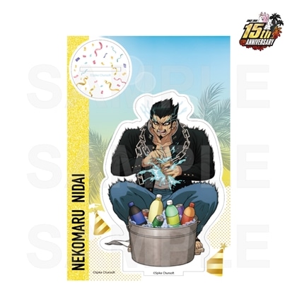 スーパーダンガンロンパ2　パーティー準備　アクリルスタンド　7.弐大猫丸