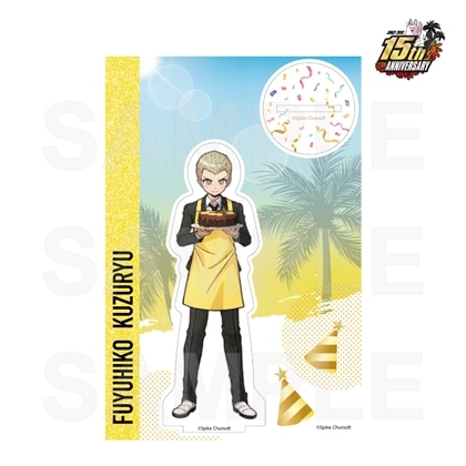 スーパーダンガンロンパ2　パーティー準備　アクリルスタンド　8.九頭龍冬彦