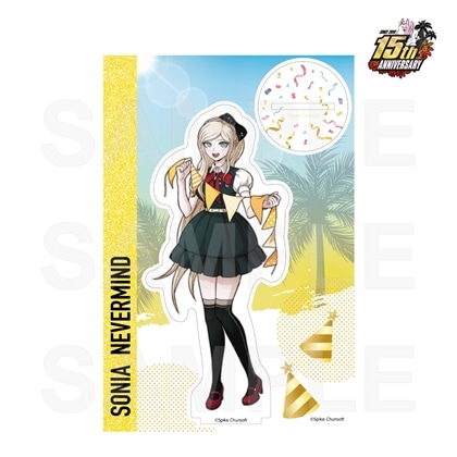 スーパーダンガンロンパ2　パーティー準備　アクリルスタンド　11.ソニア・ネヴァーマインド
