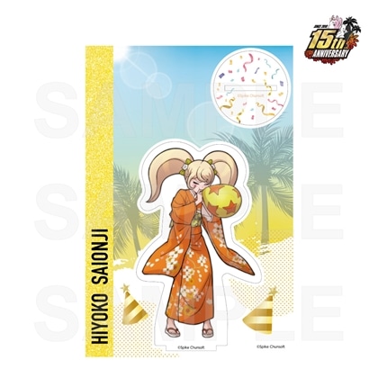 スーパーダンガンロンパ2　パーティー準備　アクリルスタンド　12.西園寺日寄子