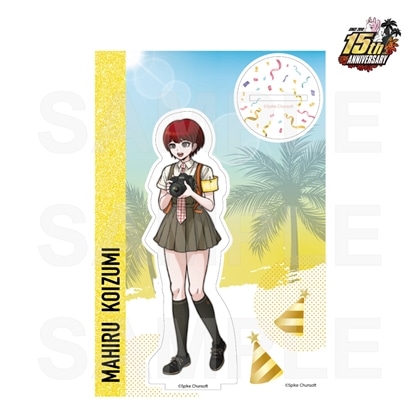 スーパーダンガンロンパ2　パーティー準備　アクリルスタンド　13.小泉真昼