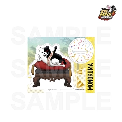 スーパーダンガンロンパ2　パーティー準備　アクリルスタンド　17.モノクマ