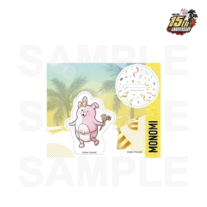 スーパーダンガンロンパ2　パーティー準備　アクリルスタンド　18.モノミ