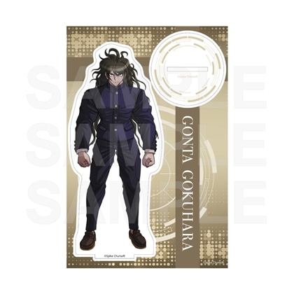 ニューダンガンロンパV3　出身高校制服　アクリルスタンド　6.獄原ゴン太