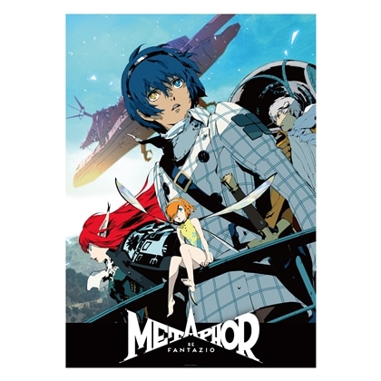 メタファー:リファンタジオ展 B2ポスター D