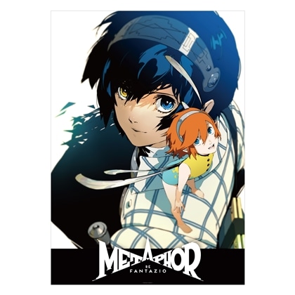 メタファー:リファンタジオ展 B2ポスター C