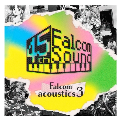 Falcomアクースティックス3