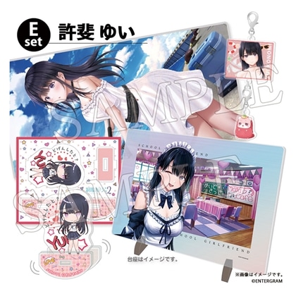 『制服カノジョ2』 グッズセットE 許斐ゆい