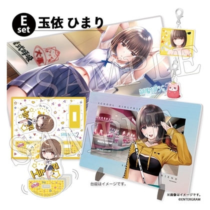 『制服カノジョ2』 グッズセットE 玉依ひまり