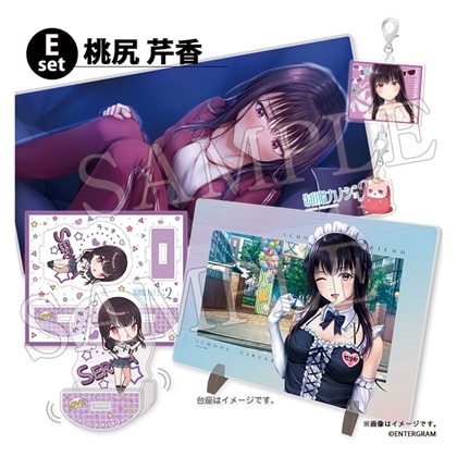 『制服カノジョ2』 グッズセットE 桃尻芹香
