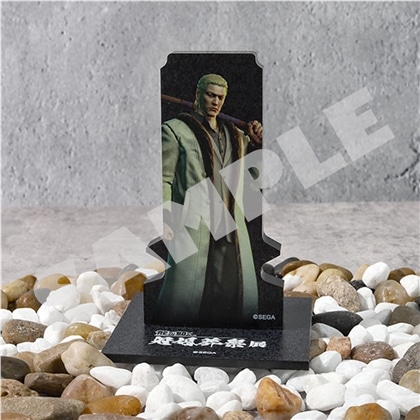 『龍が如く』 冠婚葬祭展 墓石アクリルスタンド 郷田龍司