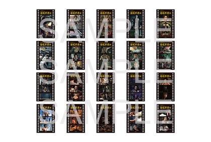 『龍が如く』 冠婚葬祭展 コマフィルム風コレクションカード B（全20種）【BOX】