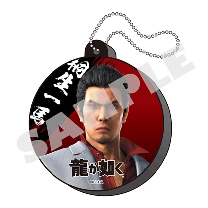 『龍が如く』 冠婚葬祭展 ボイスキーホルダー 桐生一馬