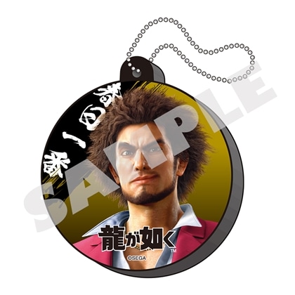 『龍が如く』 冠婚葬祭展 ボイスキーホルダー 春日一番