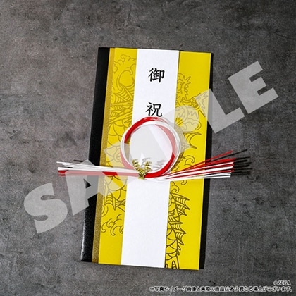 『龍が如く』 冠婚葬祭展 ご祝儀袋 龍魚