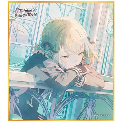 『プロジェクトセカイ カラフルステージ！ feat. 初音ミク』ミニ色紙コレクション 第57弾B 【単品】Turning Pain into Drive（全8種）