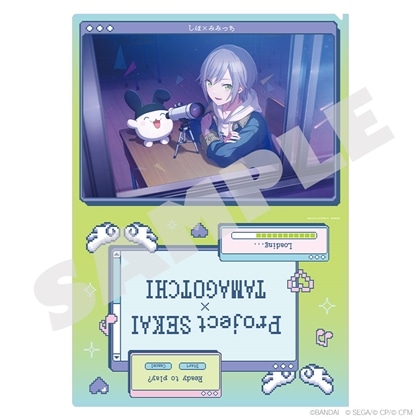 「プロジェクトセカイ カラフルステージ！ feat. 初音ミク×たまごっち」 クリアファイル 日野森 志歩×みみっち1