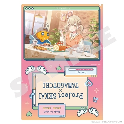 「プロジェクトセカイ カラフルステージ！ feat. 初音ミク×たまごっち」 クリアファイル 小豆沢 こはね×めめっち1