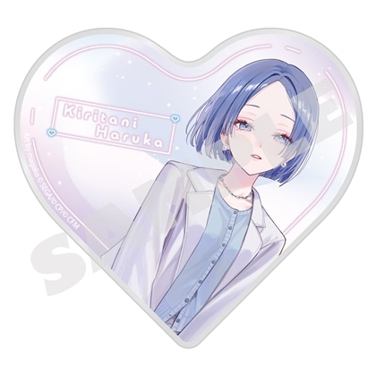 『プロセカ』イラストレーターコラボ ハート型アクリルブロック 桐谷 遥