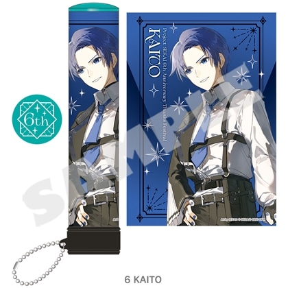 『プロジェクトセカイ 6th Anniversary 感謝祭』ペンライトチューブ06 KAITO