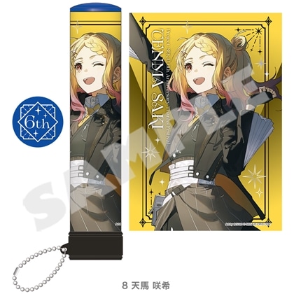 『プロジェクトセカイ 6th Anniversary 感謝祭』ペンライトチューブ08 天馬 咲希