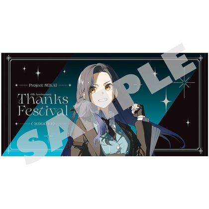 『プロジェクトセカイ 6th Anniversary 感謝祭』ビッグタオル16 白石 杏