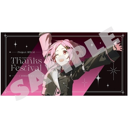 『プロジェクトセカイ 6th Anniversary 感謝祭』ビッグタオル20 鳳 えむ