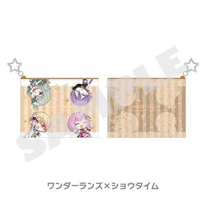 『プロジェクトセカイ 6th Anniversary 感謝祭』ミニキャラ ミニポーチ ワンダーランズ×ショウタイム
