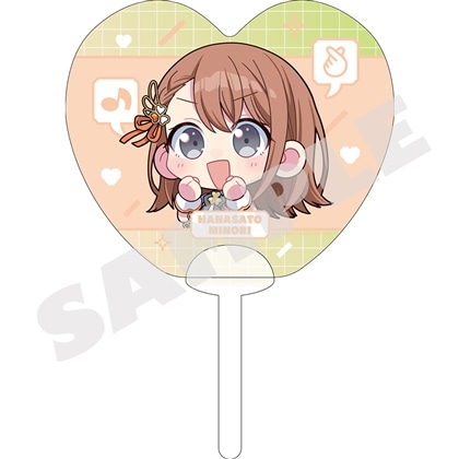『プロジェクトセカイ 6th Anniversary 感謝祭』ミニキャラ ミニクリアうちわ11 花里 みのり