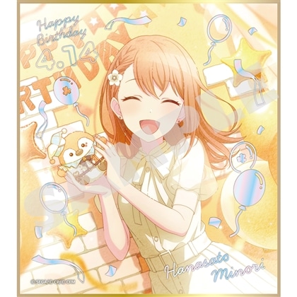 『プロセカ』Anniversary/Birthdayイラスト 2024-2025 【BOX】ミニ色紙コレクション C MORE MORE JUMP！＆ワンダーランズ×ショウタイム（全8種）