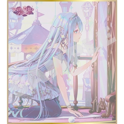 『プロジェクトセカイ カラフルステージ！ feat. 初音ミク』ミニ色紙コレクション 第66弾A 【BOX】覚めない幻想をノックして（全9種）