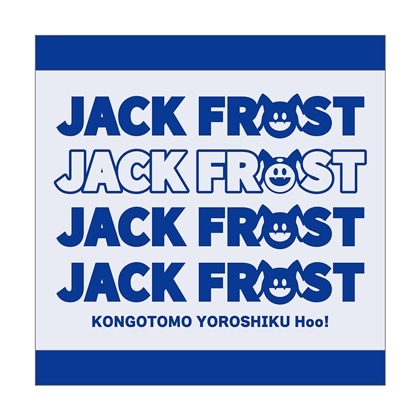 真・女神転生シリーズ ジャックフロスト ミニタオル