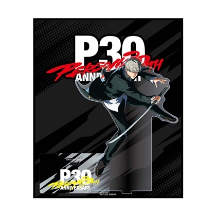 P30th 主人公アクリルスタンド（P4）