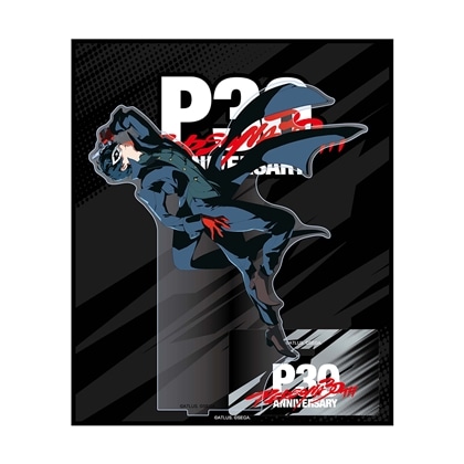 P30th 主人公アクリルスタンド（P5）