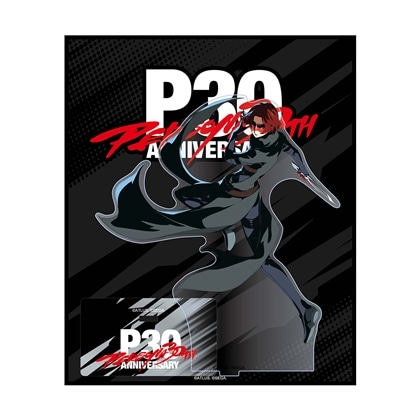 P30th 主人公アクリルスタンド（P5X）