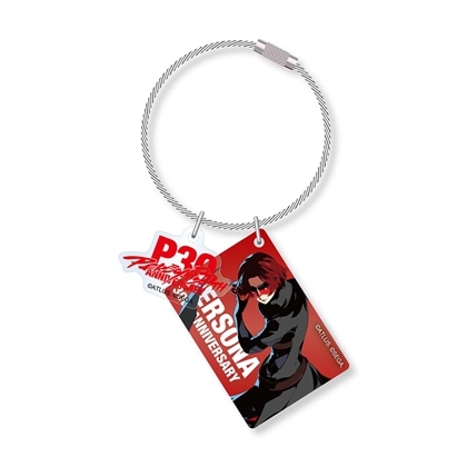 P30th 主人公キーホルダー（P5X）